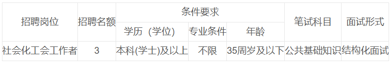联想截图_20250821212656.png