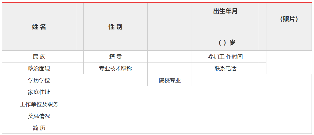 联想截图_20250825220520.png