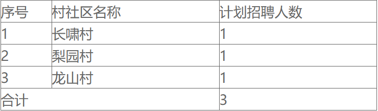 联想截图_20250830214406.png