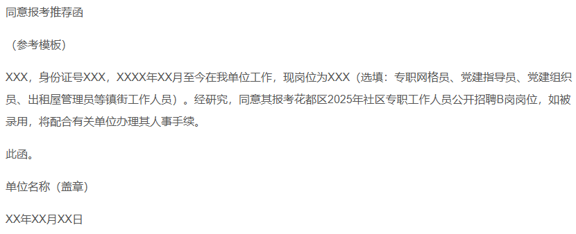 1756889358114722.png 广州2.png