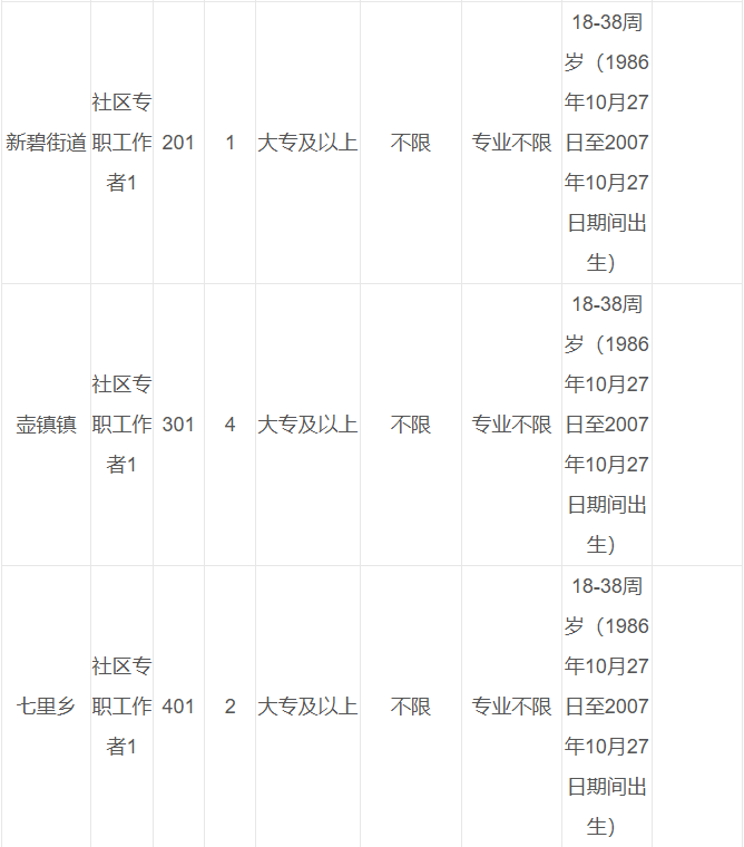 1761484207180001.png 2.png